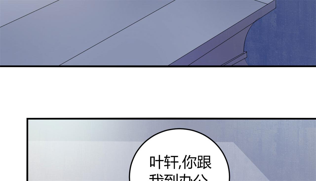 本子漫画韩漫全集-33_第33话无删减无遮挡章节图片 