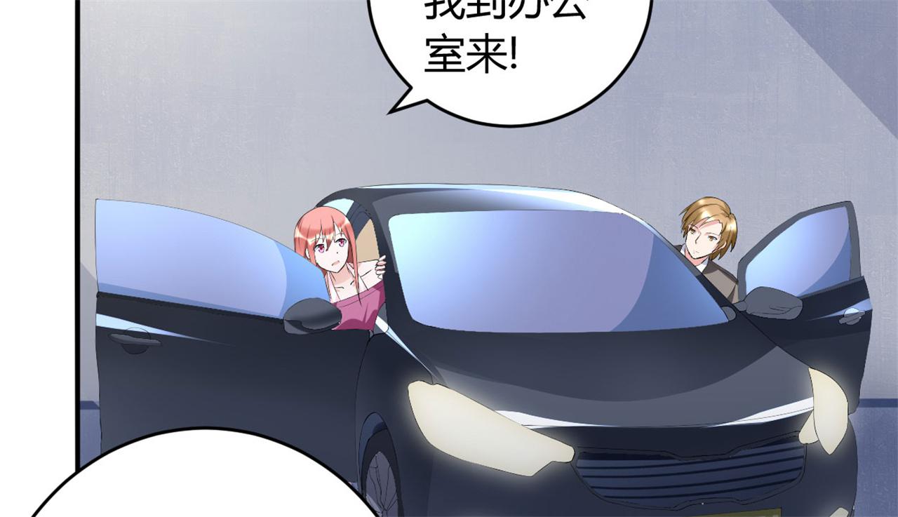 本子漫画韩漫全集-33_第33话无删减无遮挡章节图片 