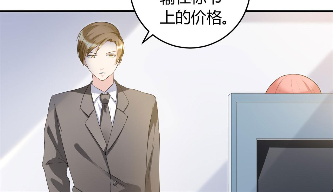 本子漫画韩漫全集-33_第33话无删减无遮挡章节图片 