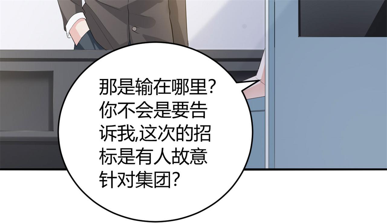 本子漫画韩漫全集-33_第33话无删减无遮挡章节图片 