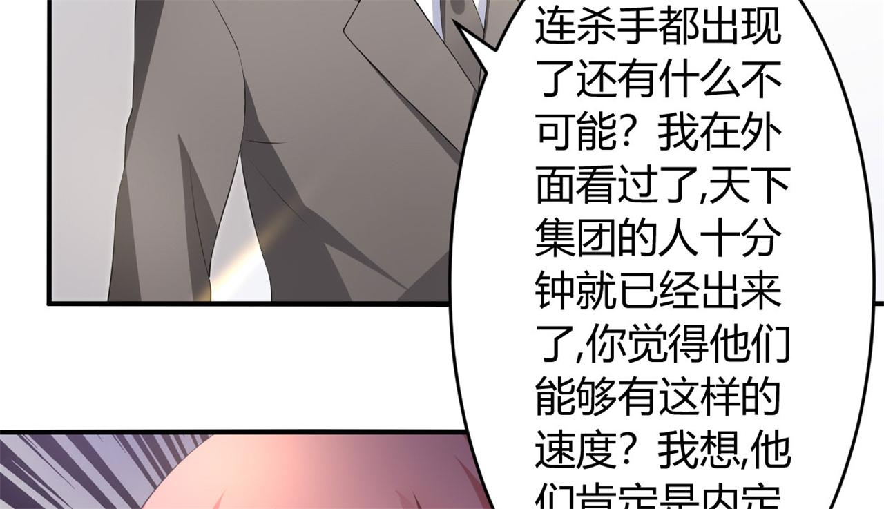 本子漫画韩漫全集-33_第33话无删减无遮挡章节图片 