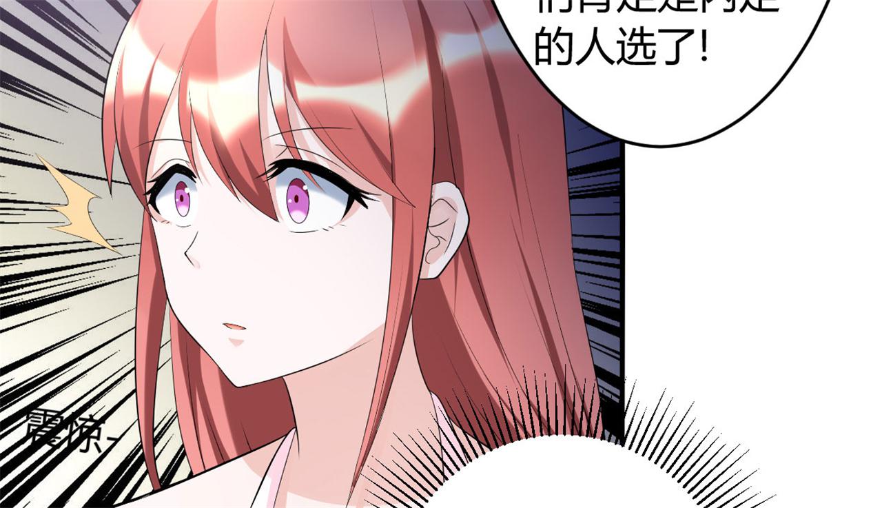 本子漫画韩漫全集-33_第33话无删减无遮挡章节图片 