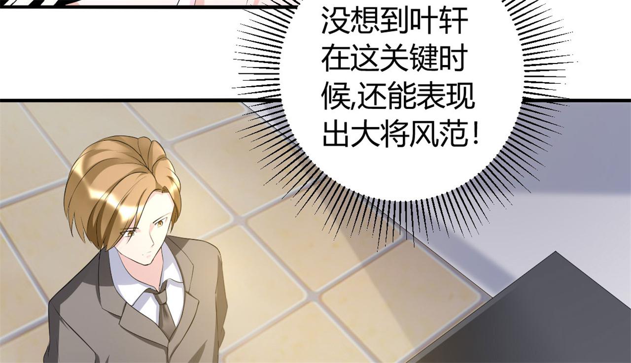 本子漫画韩漫全集-33_第33话无删减无遮挡章节图片 