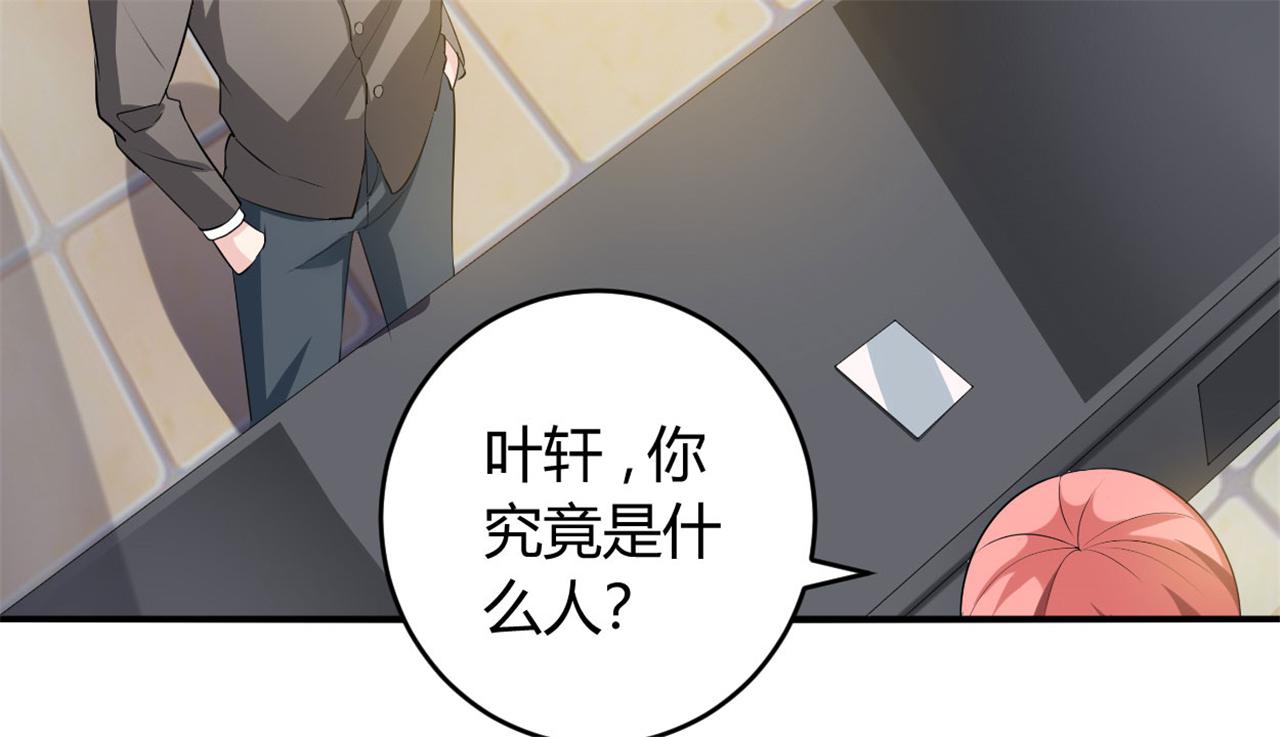 本子漫画韩漫全集-33_第33话无删减无遮挡章节图片 