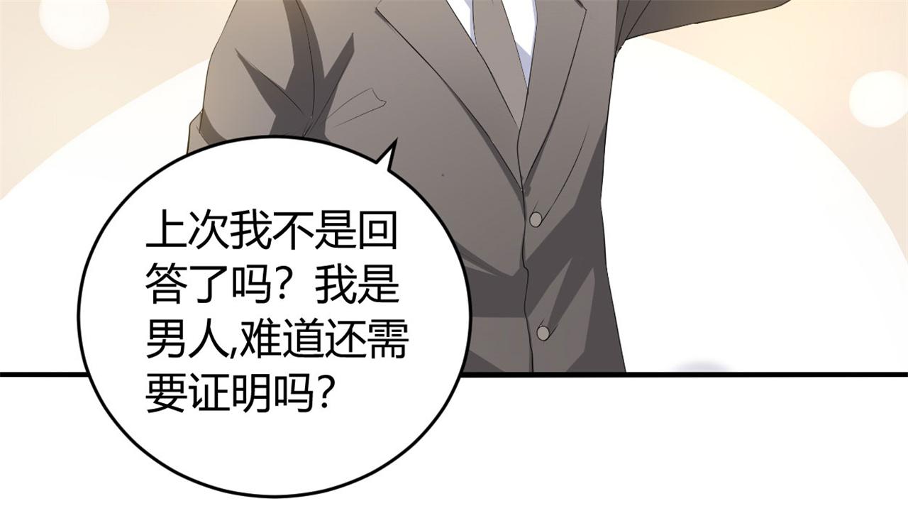 本子漫画韩漫全集-33_第33话无删减无遮挡章节图片 