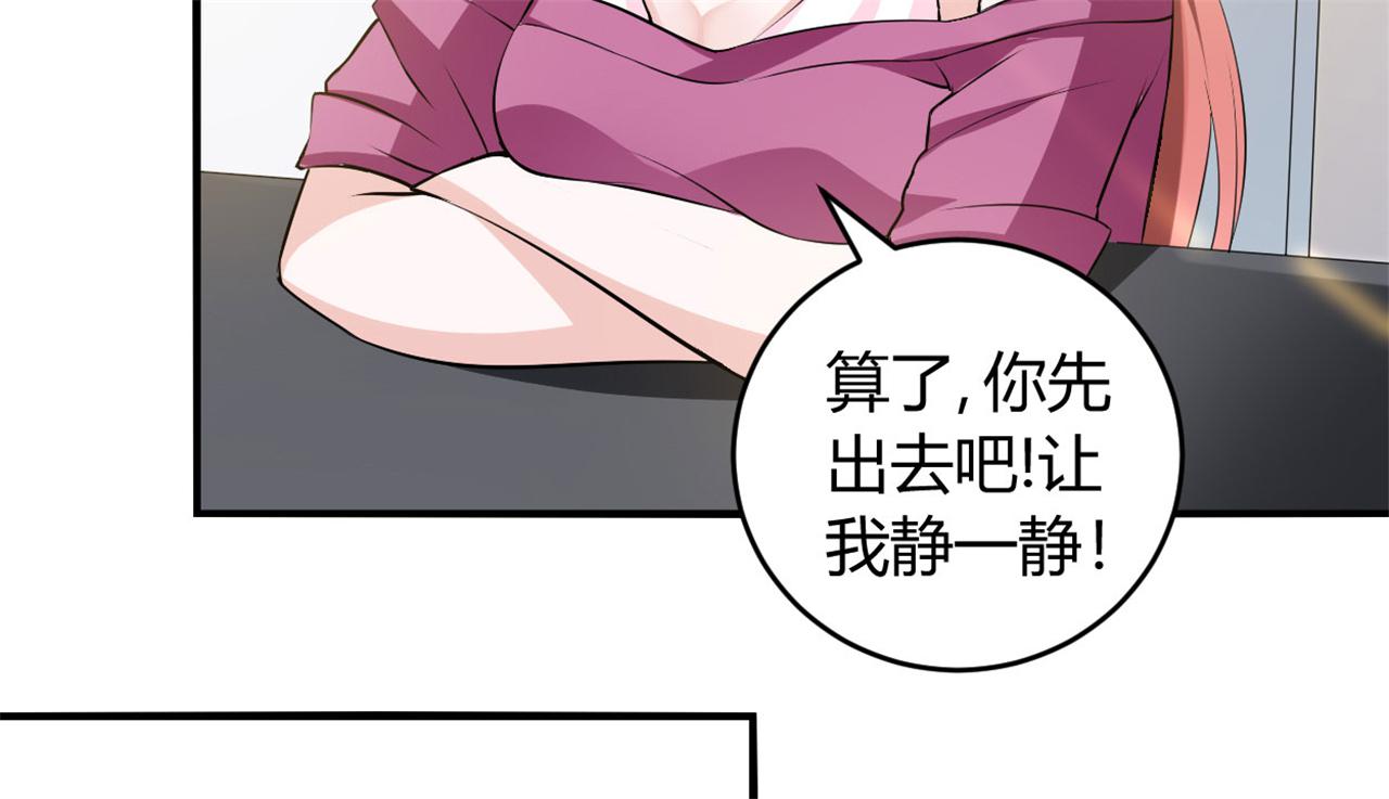本子漫画韩漫全集-33_第33话无删减无遮挡章节图片 