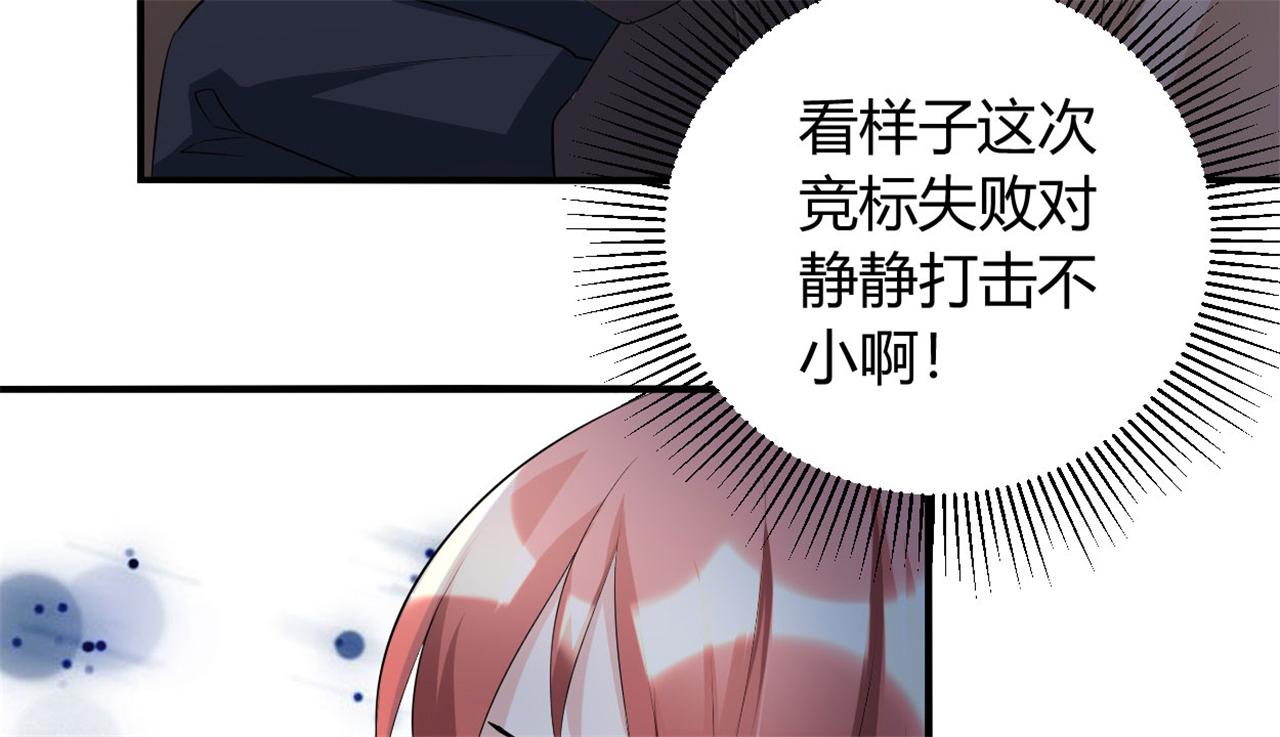 本子漫画韩漫全集-33_第33话无删减无遮挡章节图片 