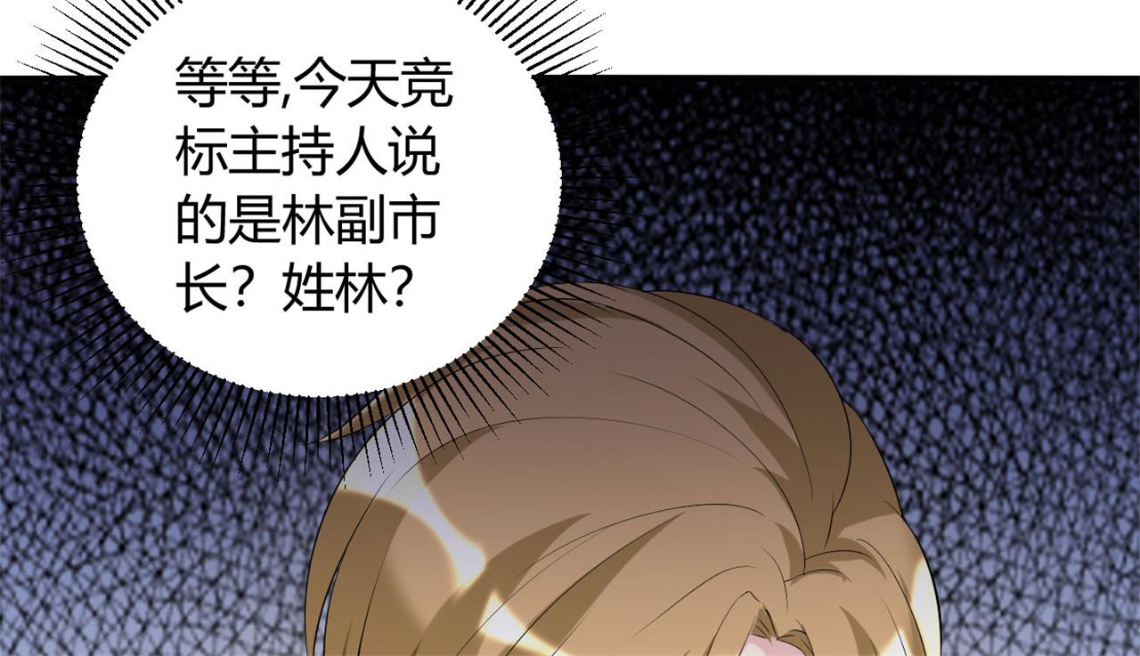 本子漫画韩漫全集-33_第33话无删减无遮挡章节图片 