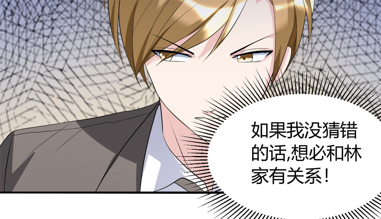 本子漫画韩漫全集-33_第33话无删减无遮挡章节图片 