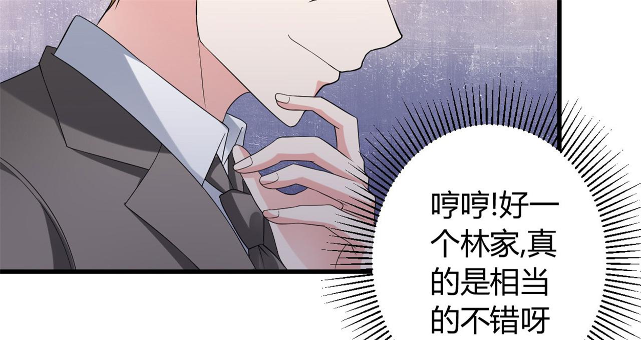 本子漫画韩漫全集-33_第33话无删减无遮挡章节图片 