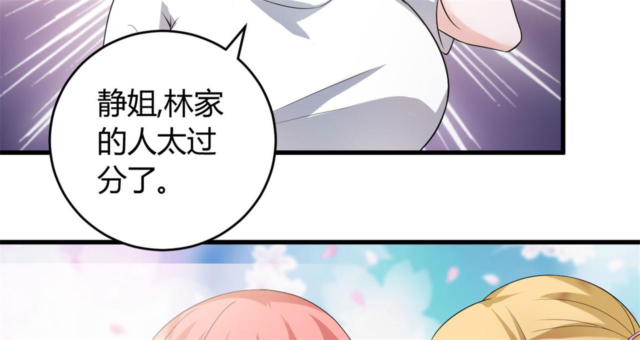 本子漫画韩漫全集-33_第33话无删减无遮挡章节图片 
