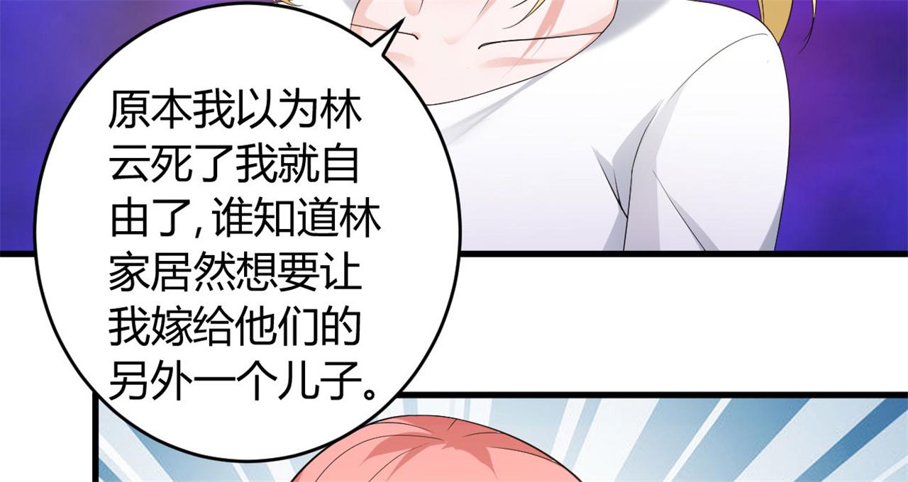 本子漫画韩漫全集-33_第33话无删减无遮挡章节图片 