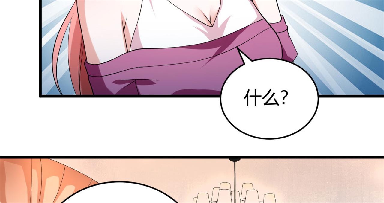 本子漫画韩漫全集-33_第33话无删减无遮挡章节图片 