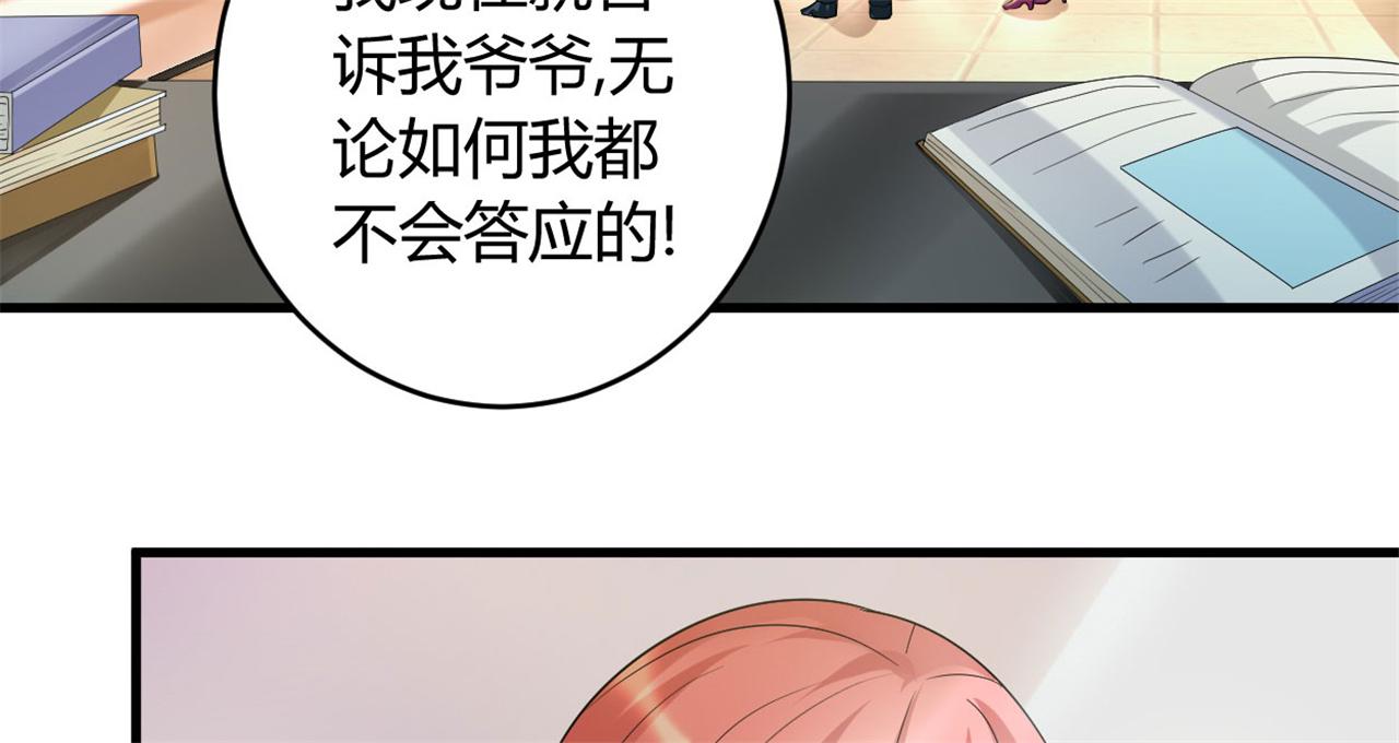本子漫画韩漫全集-33_第33话无删减无遮挡章节图片 