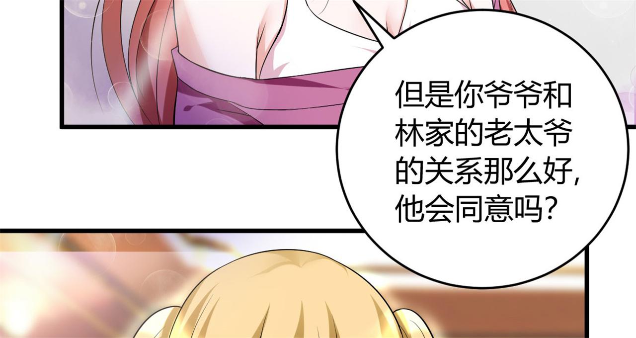 本子漫画韩漫全集-33_第33话无删减无遮挡章节图片 