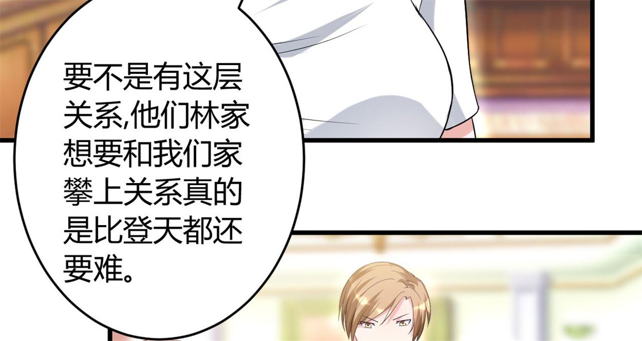 本子漫画韩漫全集-33_第33话无删减无遮挡章节图片 