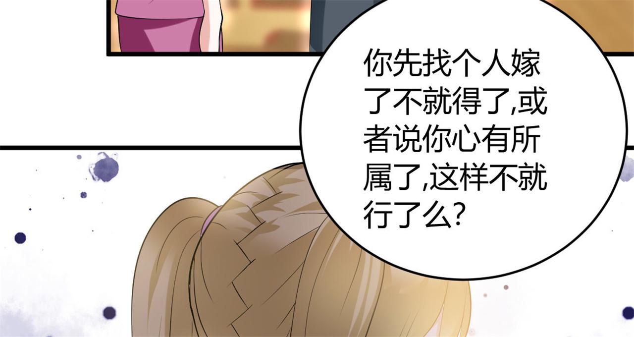 本子漫画韩漫全集-33_第33话无删减无遮挡章节图片 