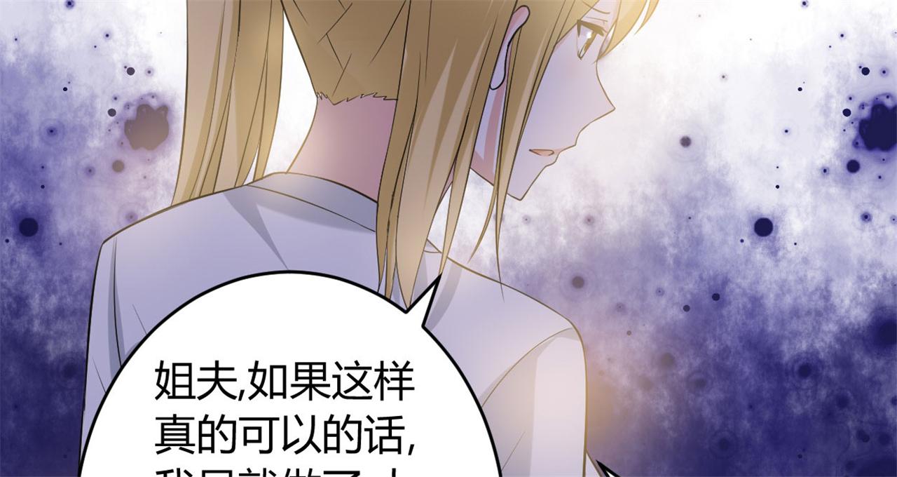 本子漫画韩漫全集-33_第33话无删减无遮挡章节图片 