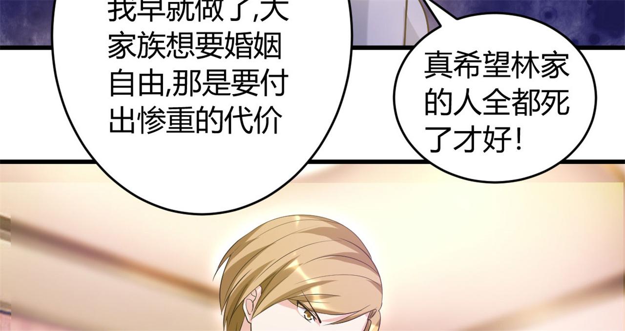 本子漫画韩漫全集-33_第33话无删减无遮挡章节图片 