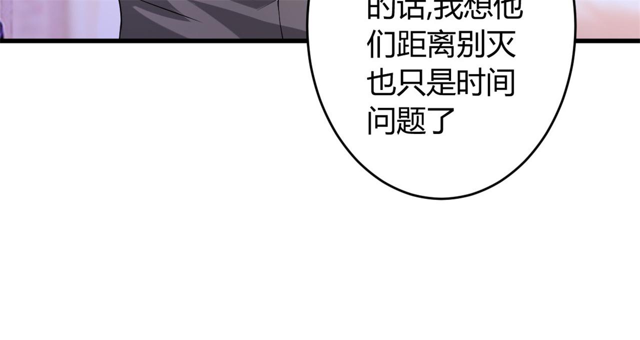 本子漫画韩漫全集-33_第33话无删减无遮挡章节图片 