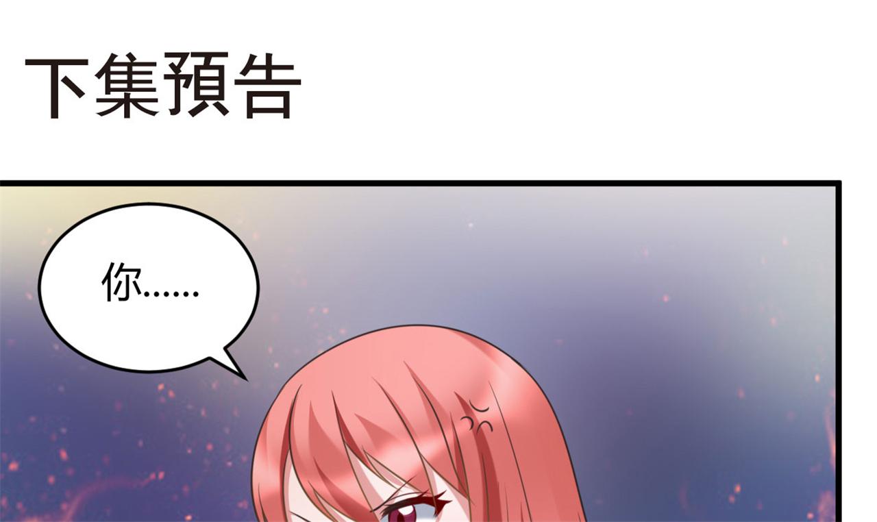 本子漫画韩漫全集-33_第33话无删减无遮挡章节图片 