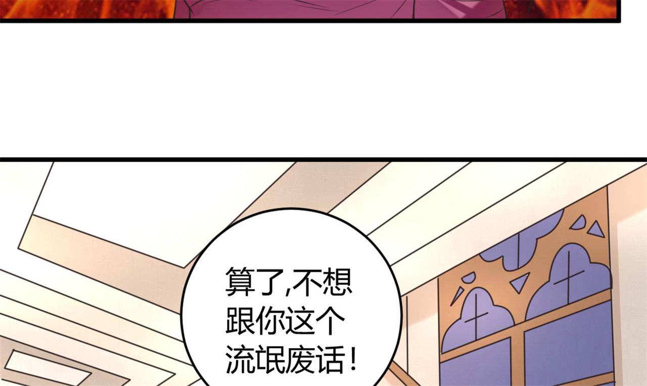 本子漫画韩漫全集-33_第33话无删减无遮挡章节图片 