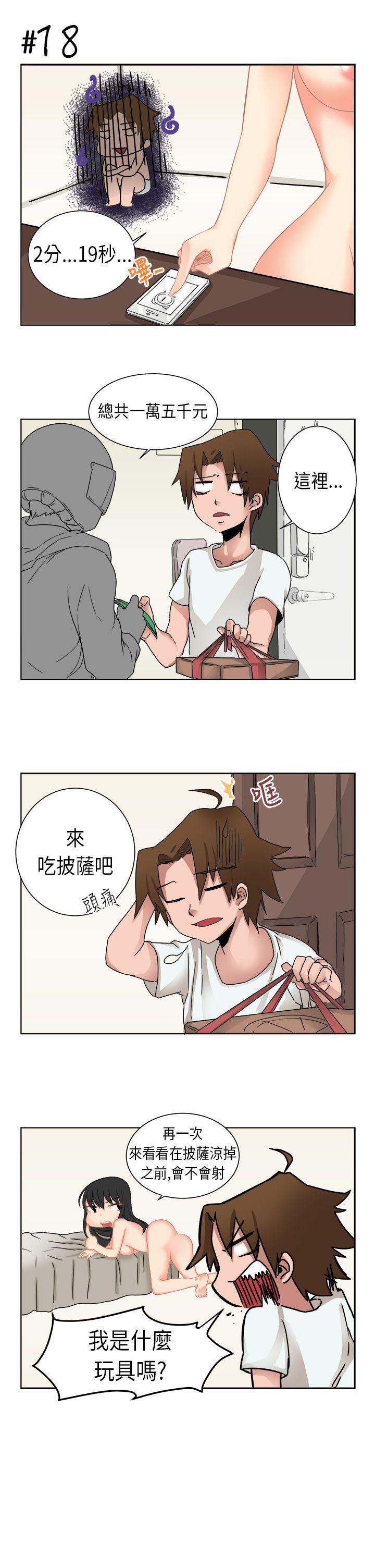 无翼乌全彩无漫画大全老师韩漫全集-[尹率雅篇]序曲 - 某一天的日常&amp;lt;2&amp;gt;无删减无遮挡章节图片 