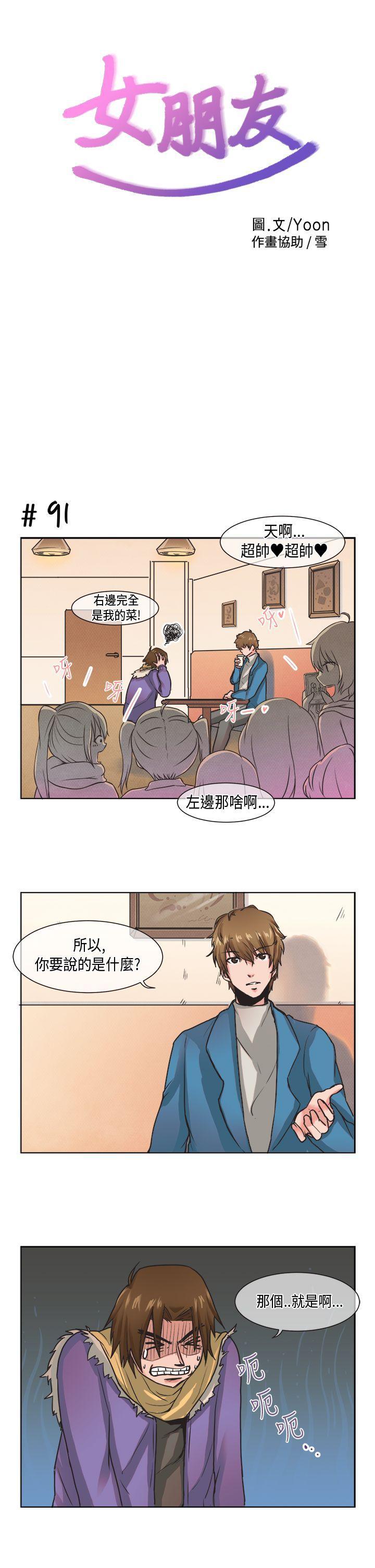 无翼乌全彩无漫画大全老师韩漫全集-[尹率雅篇] 新的寄宿生&amp;lt;8&amp;gt;无删减无遮挡章节图片 