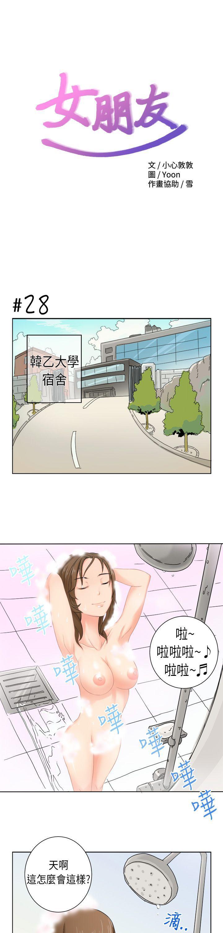 无翼乌全彩无漫画大全老师韩漫全集-[尹率雅篇无删减无遮挡章节图片 
