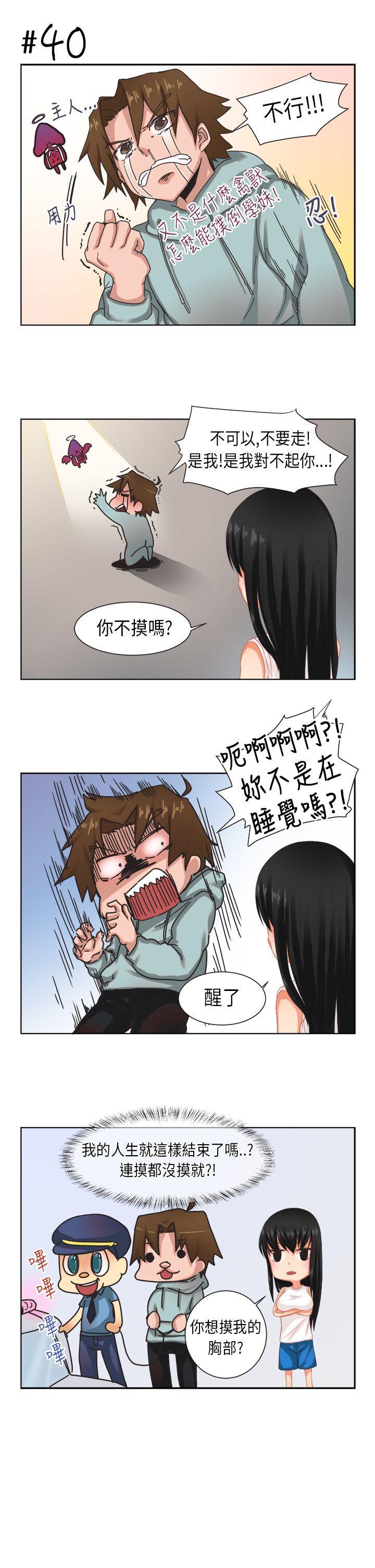 无翼乌全彩无漫画大全老师韩漫全集-[尹率雅篇无删减无遮挡章节图片 