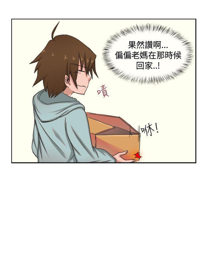 无翼乌全彩无漫画大全老师韩漫全集-[尹率雅篇无删减无遮挡章节图片 