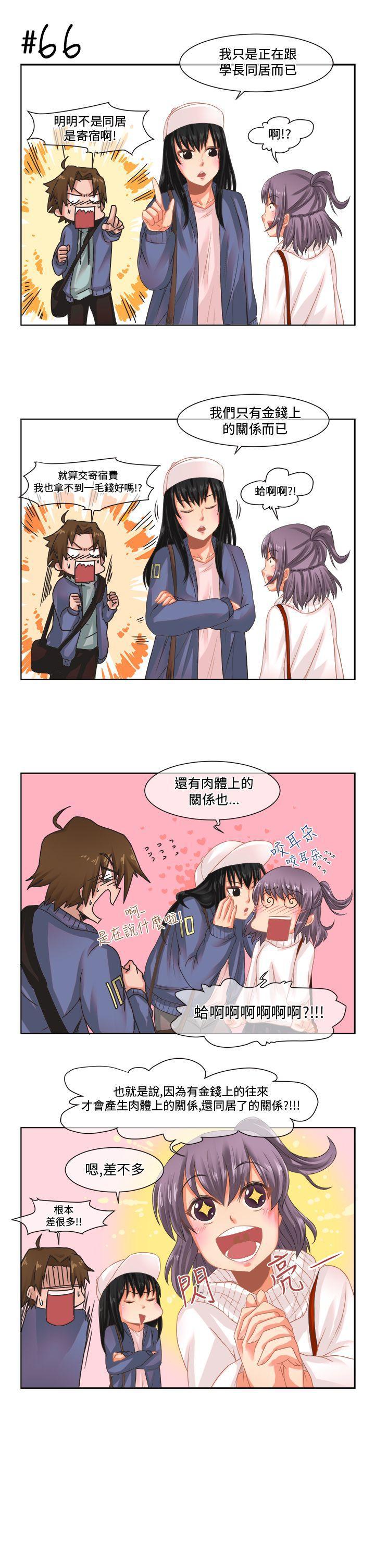 无翼乌全彩无漫画大全老师韩漫全集-[尹率雅篇无删减无遮挡章节图片 