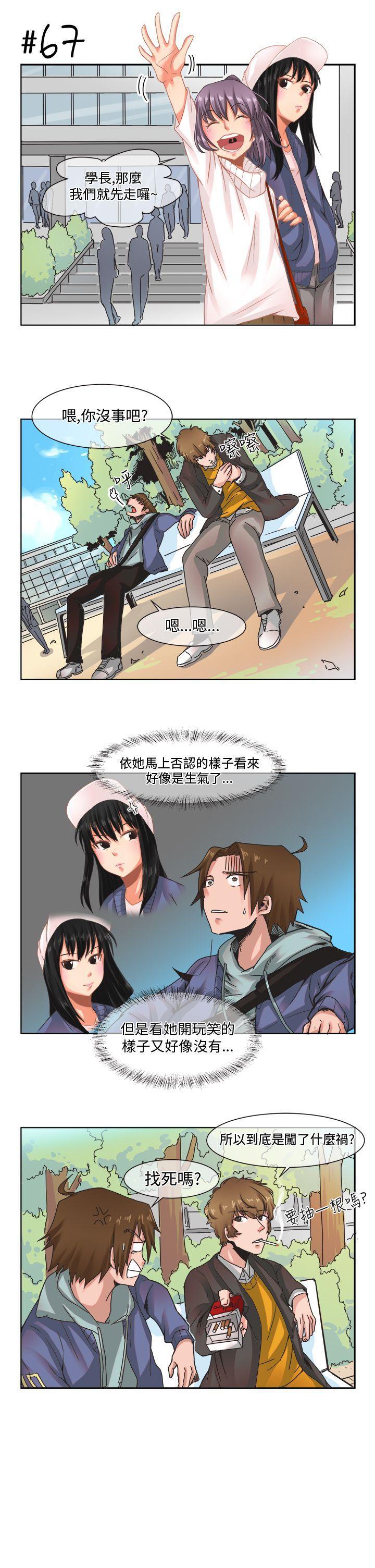 无翼乌全彩无漫画大全老师韩漫全集-[尹率雅篇无删减无遮挡章节图片 