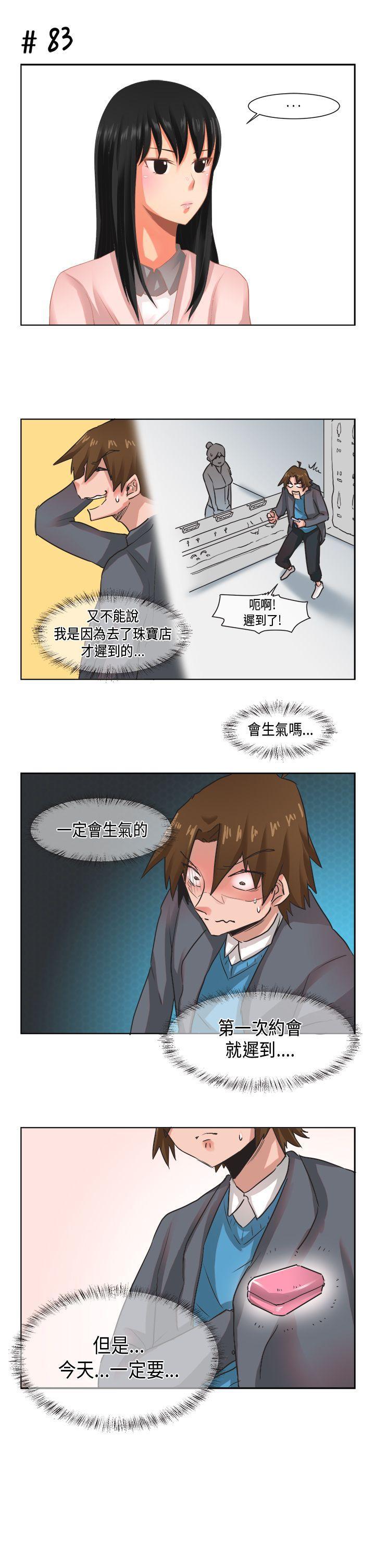 无翼乌全彩无漫画大全老师韩漫全集-[尹率雅篇无删减无遮挡章节图片 