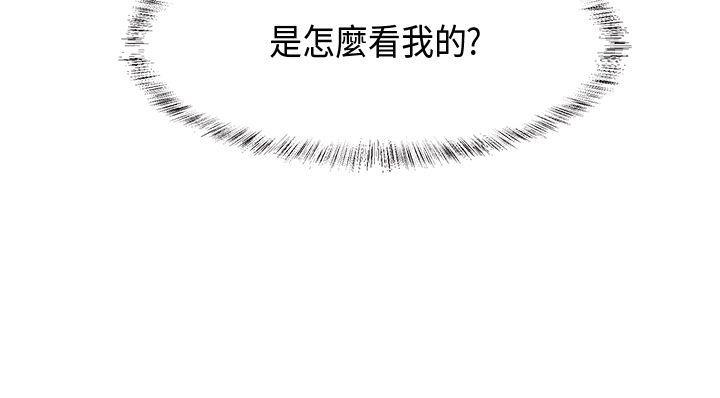 无翼乌全彩无漫画大全老师韩漫全集-[尹率雅篇无删减无遮挡章节图片 