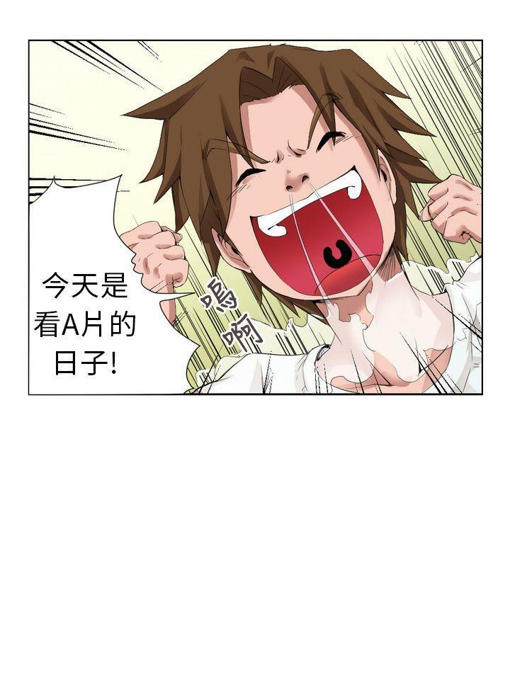 无翼乌全彩无漫画大全老师韩漫全集-[尹率雅篇无删减无遮挡章节图片 