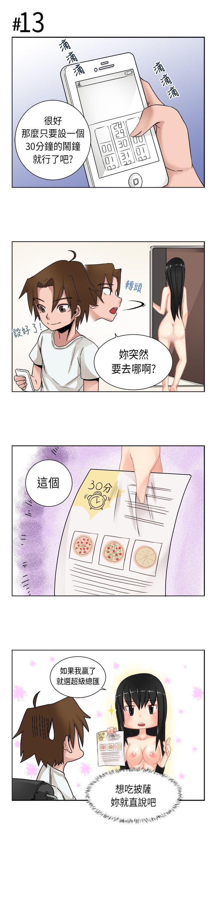 无翼乌全彩无漫画大全老师韩漫全集-[尹率雅篇无删减无遮挡章节图片 