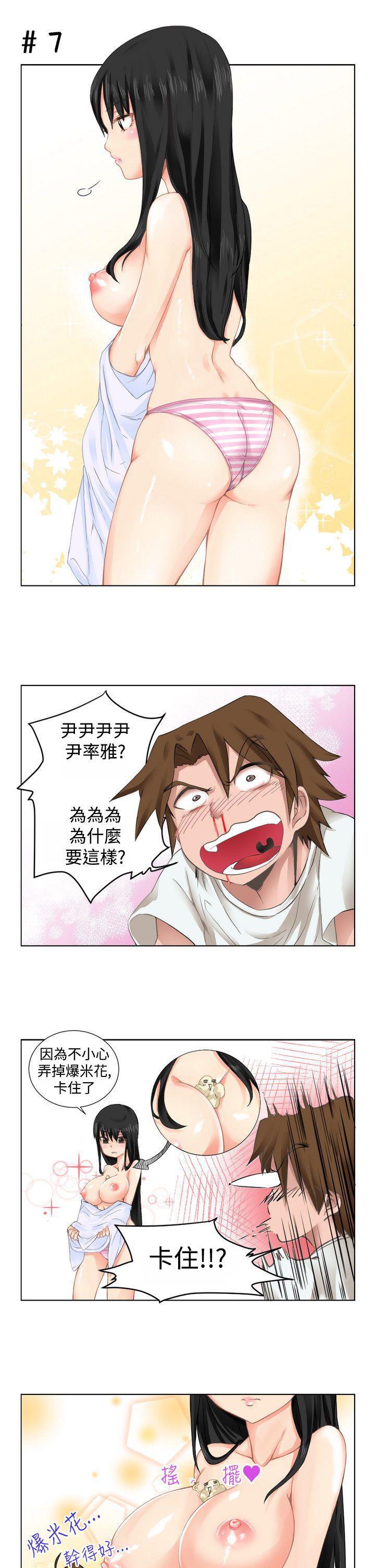 无翼乌全彩无漫画大全老师韩漫全集-[尹率雅篇无删减无遮挡章节图片 