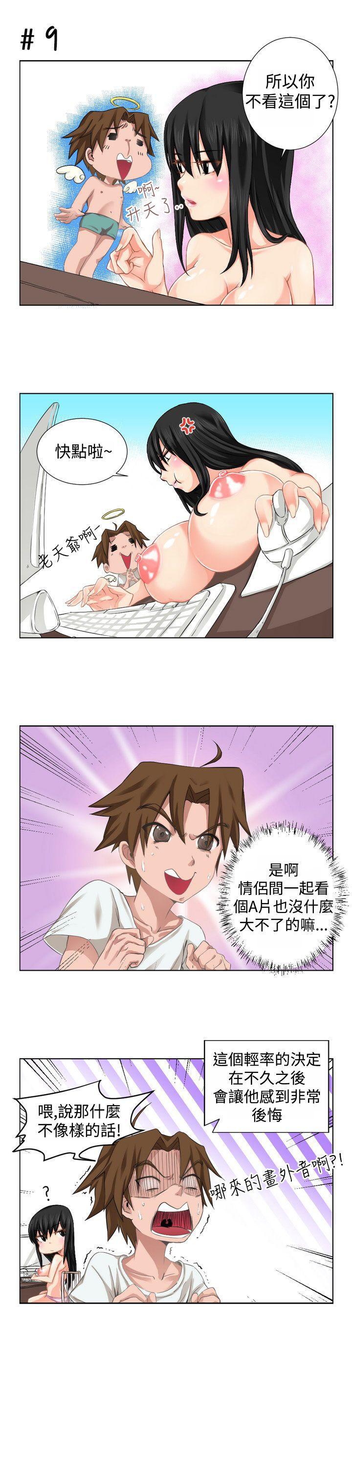 无翼乌全彩无漫画大全老师韩漫全集-[尹率雅篇无删减无遮挡章节图片 