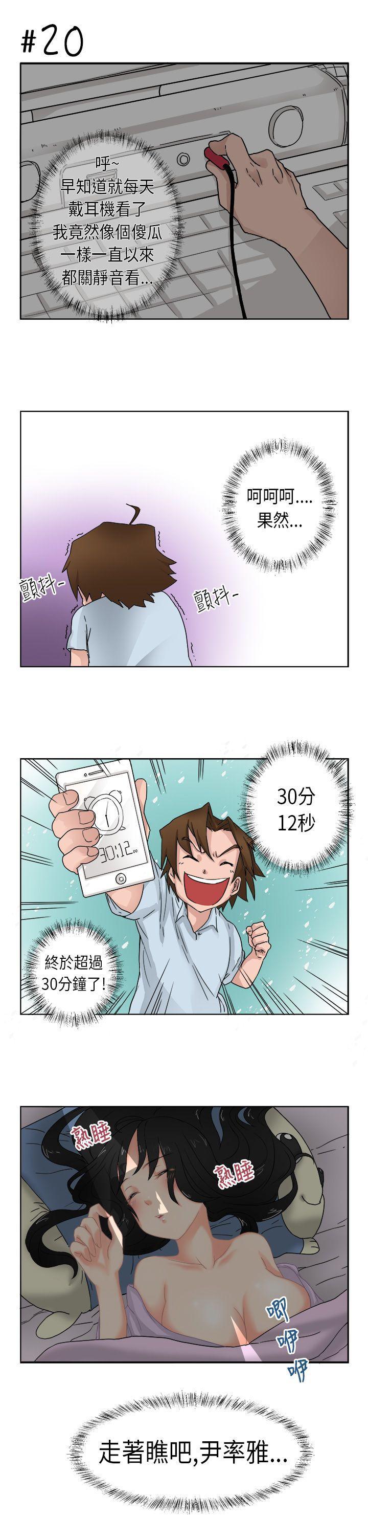 无翼乌全彩无漫画大全老师韩漫全集-[尹率雅篇无删减无遮挡章节图片 