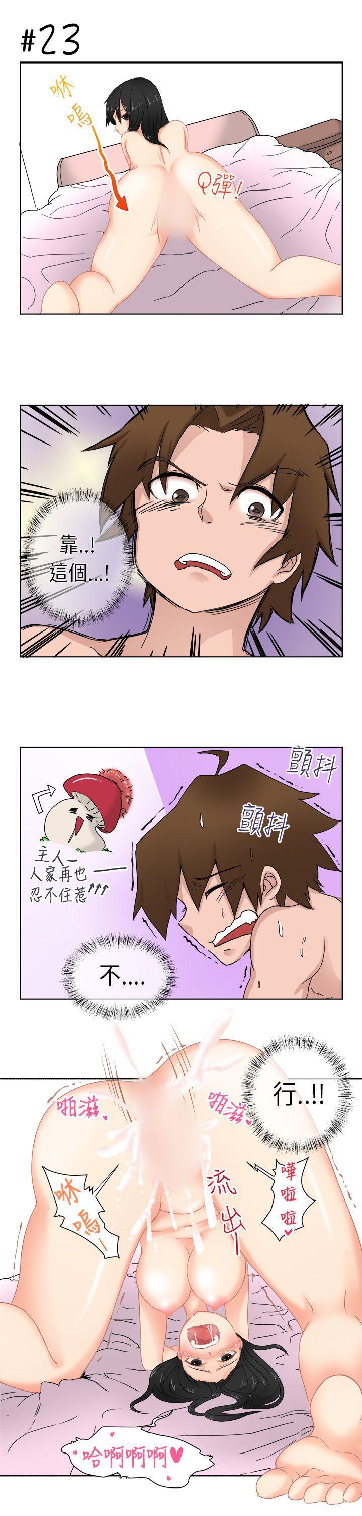 无翼乌全彩无漫画大全老师韩漫全集-[尹率雅篇无删减无遮挡章节图片 