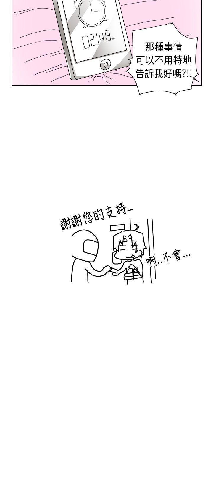 无翼乌全彩无漫画大全老师韩漫全集-[尹率雅篇无删减无遮挡章节图片 