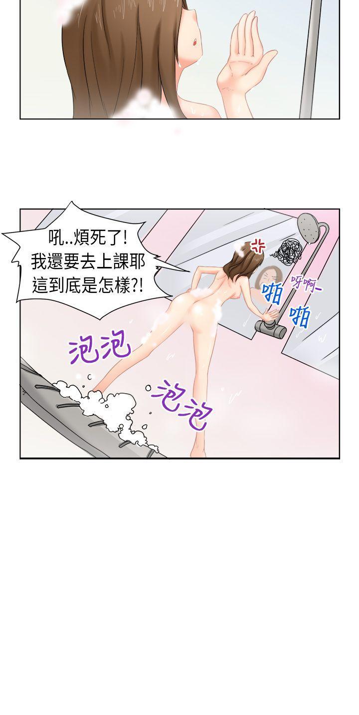无翼乌全彩无漫画大全老师韩漫全集-[尹率雅篇无删减无遮挡章节图片 