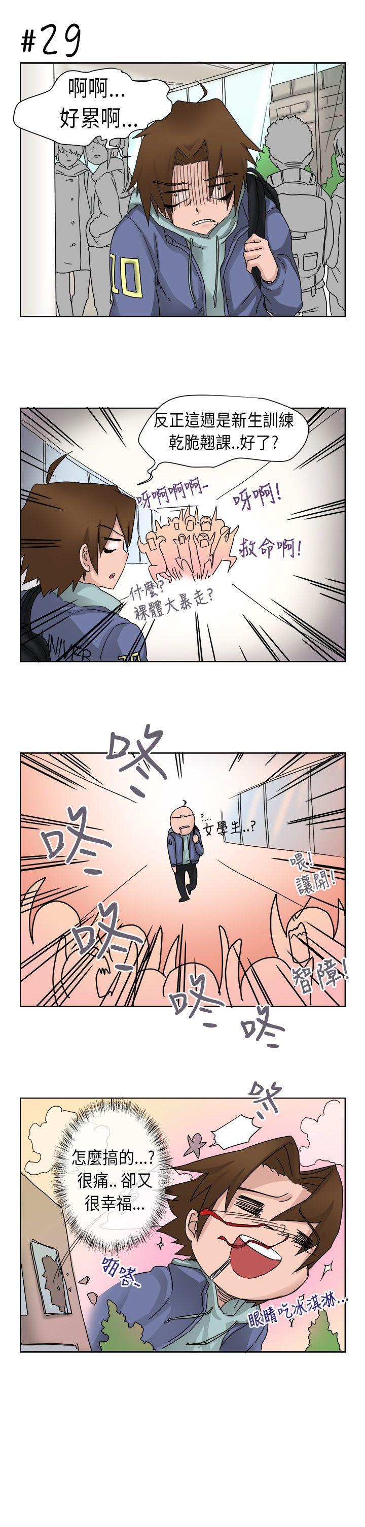 无翼乌全彩无漫画大全老师韩漫全集-[尹率雅篇无删减无遮挡章节图片 
