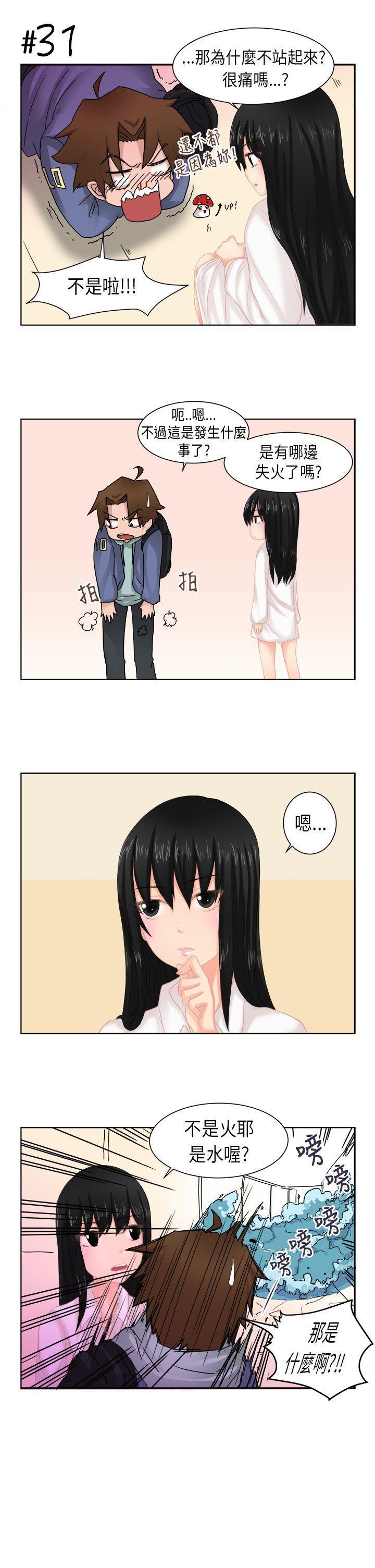 无翼乌全彩无漫画大全老师韩漫全集-[尹率雅篇无删减无遮挡章节图片 