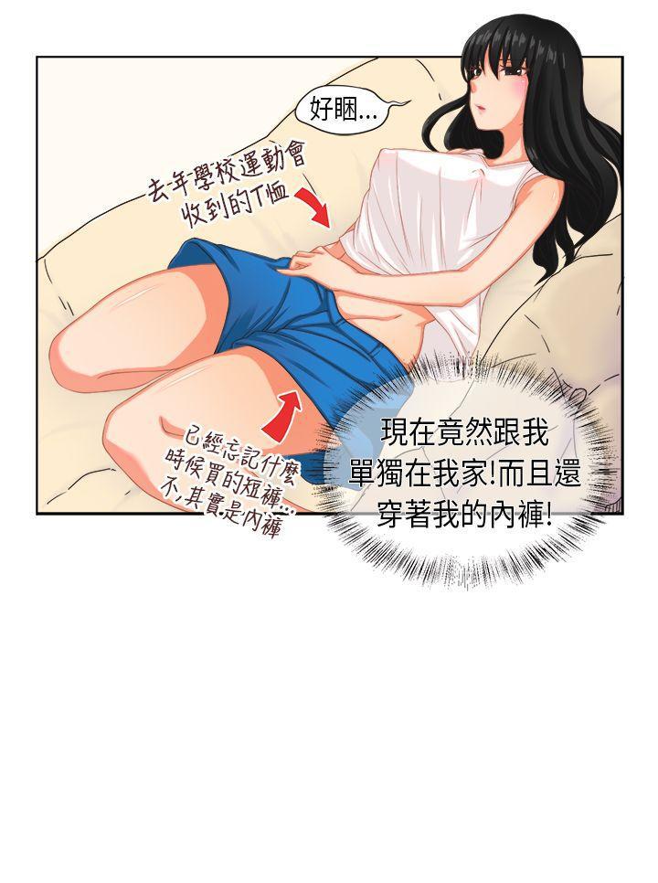 无翼乌全彩无漫画大全老师韩漫全集-[尹率雅篇无删减无遮挡章节图片 