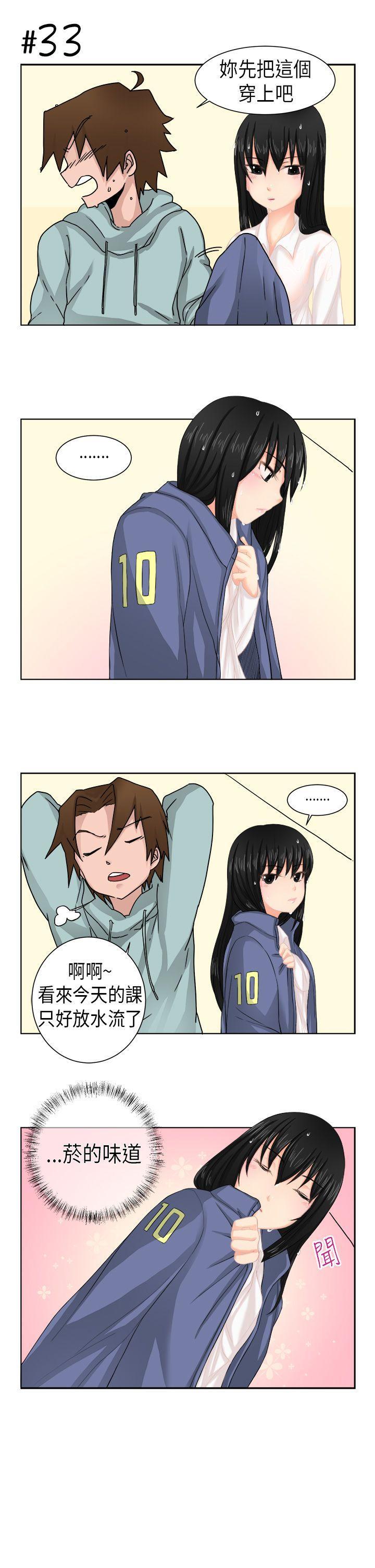 无翼乌全彩无漫画大全老师韩漫全集-[尹率雅篇无删减无遮挡章节图片 