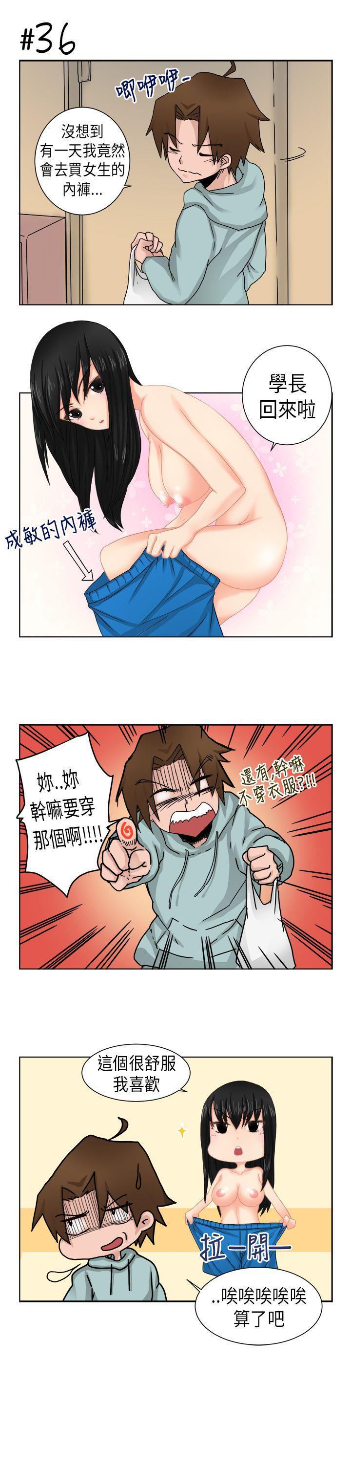无翼乌全彩无漫画大全老师韩漫全集-[尹率雅篇无删减无遮挡章节图片 