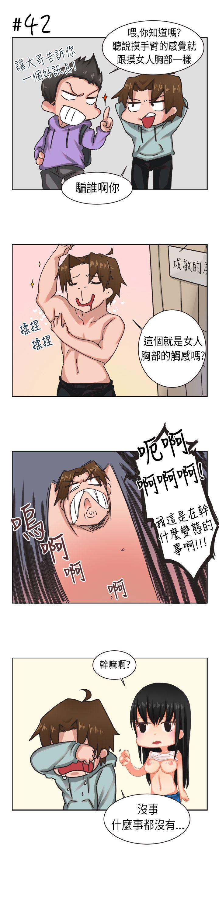 无翼乌全彩无漫画大全老师韩漫全集-[尹率雅篇无删减无遮挡章节图片 