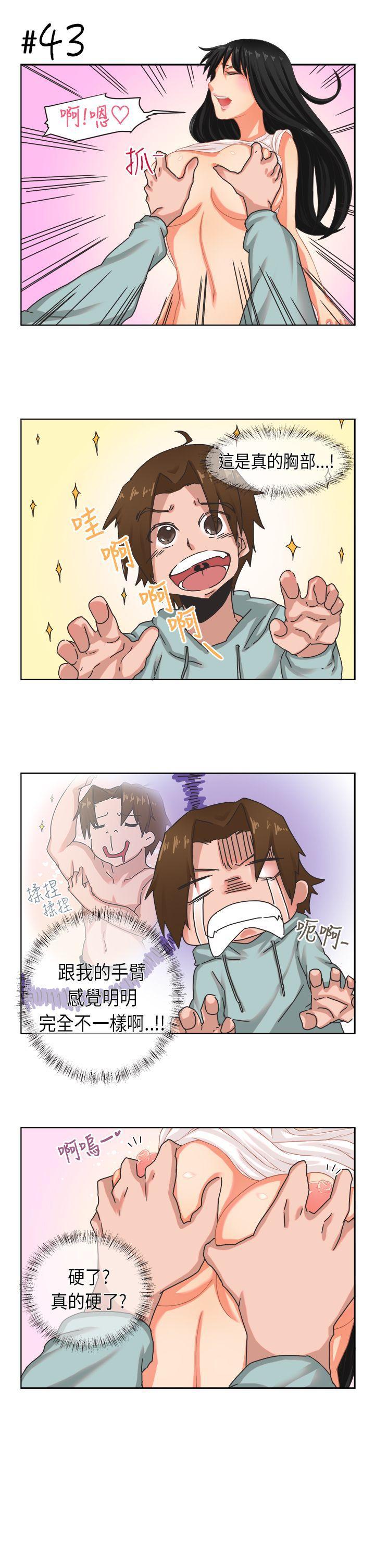 无翼乌全彩无漫画大全老师韩漫全集-[尹率雅篇无删减无遮挡章节图片 